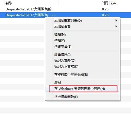 iTunes 64位截图