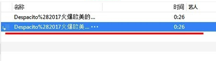 iTunes 64位截图