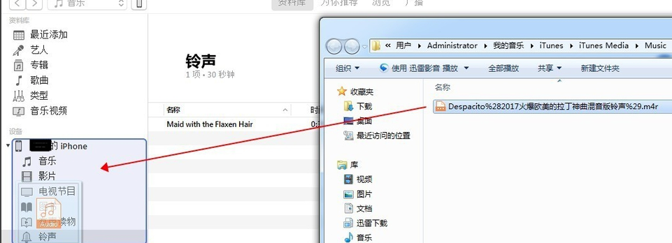 iTunes 64位截图