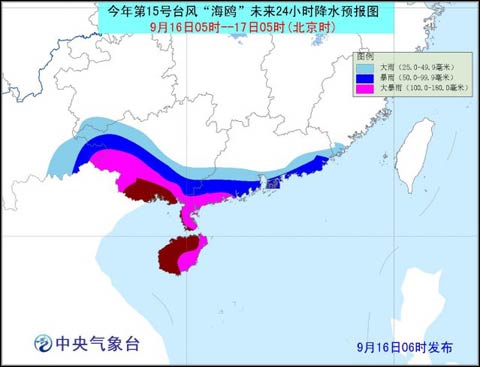 海鸥降雨分布图：海鸥今天早晨到中午登陆